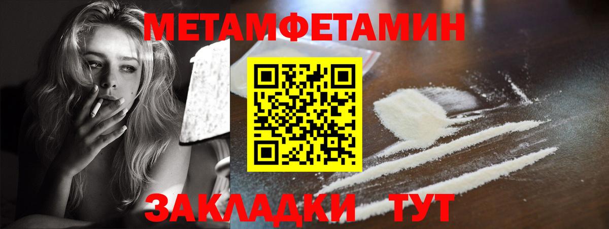АМФЕТАМИН  АМФЕТАМИН VHQ  Вход с VPN  Amphetamine  Джанкой 