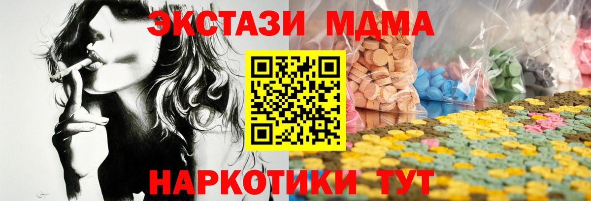 ЭКСТАЗИ Philipp Plein Джанкой