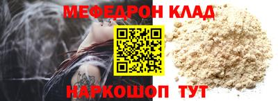 герыч Лесосибирск