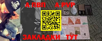 герыч Лесосибирск
