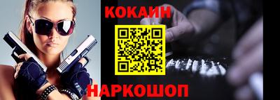 соль ск Ликино-Дулёво