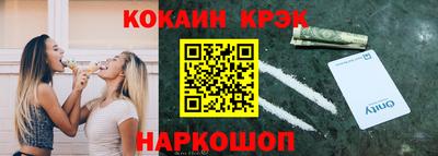 соль ск Ликино-Дулёво