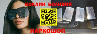 соль ск Ликино-Дулёво