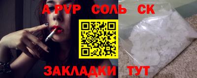 соль ск Ликино-Дулёво