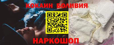 кокаин колумбия Ливны