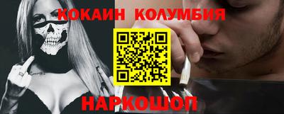 соль ск Ликино-Дулёво