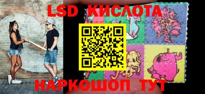 соль ск Ликино-Дулёво