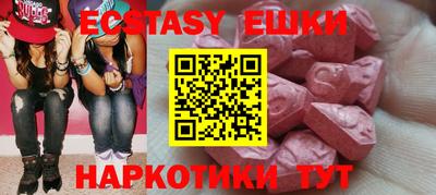 соль ск Ликино-Дулёво