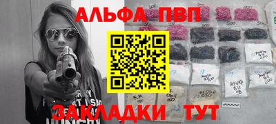 герыч Лесосибирск