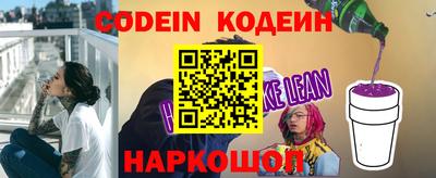 герыч Лесосибирск
