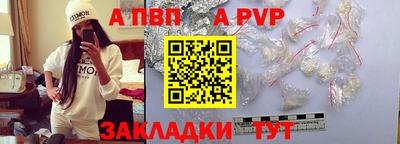 герыч Лесосибирск