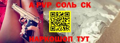 герыч Лесосибирск
