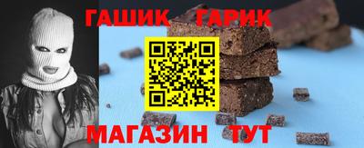герыч Лесосибирск