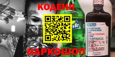 соль ск Ликино-Дулёво