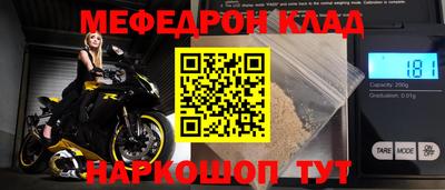 герыч Лесосибирск