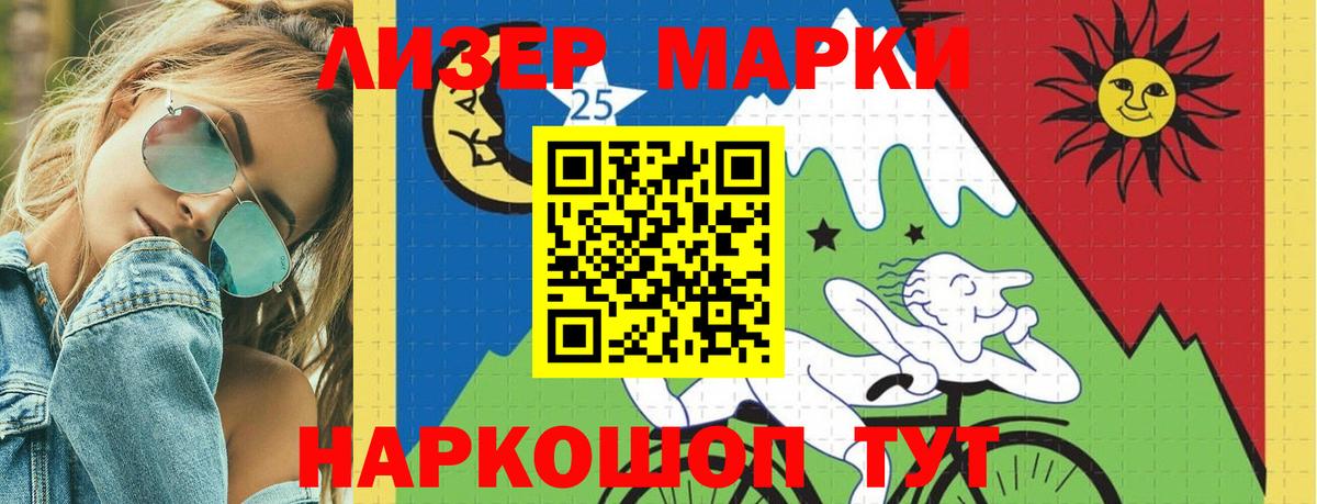 LSD-25 экстази кислота  Лсд 25 экстази ecstasy  Джанкой  Вход с VPN 