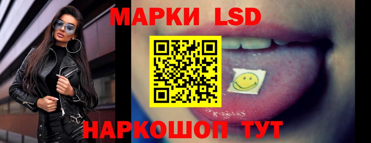 ГАШ Джанкой