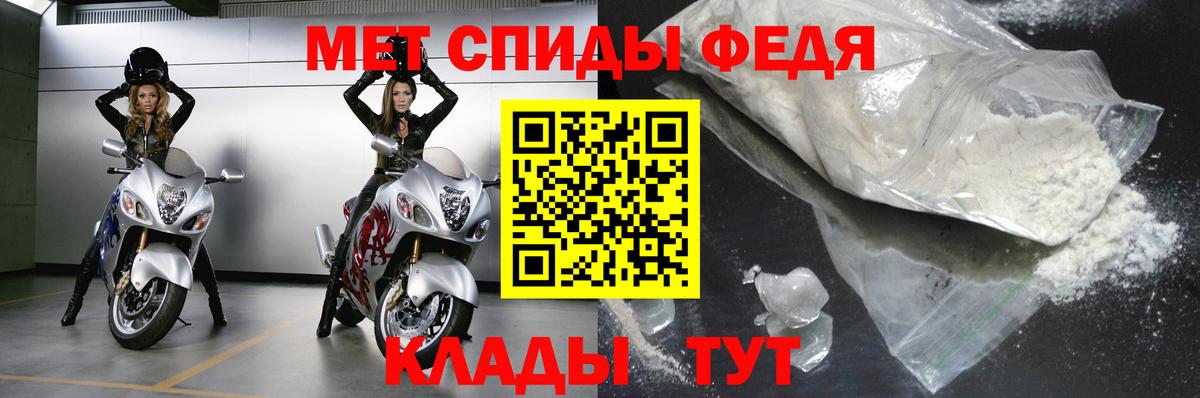 Первитин Methamphetamine Джанкой