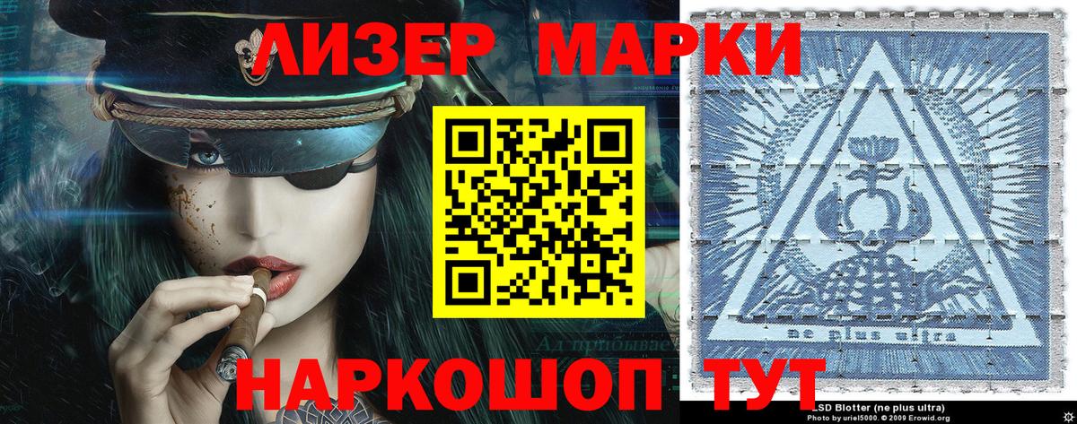 Марки N-bome 1,8мг  Марки NBOMe  Джанкой  где можно купить наркотик  Вход с VPN 