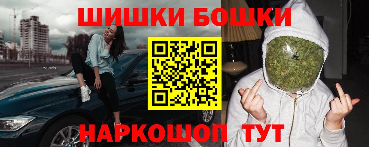 Каннабис план Джанкой
