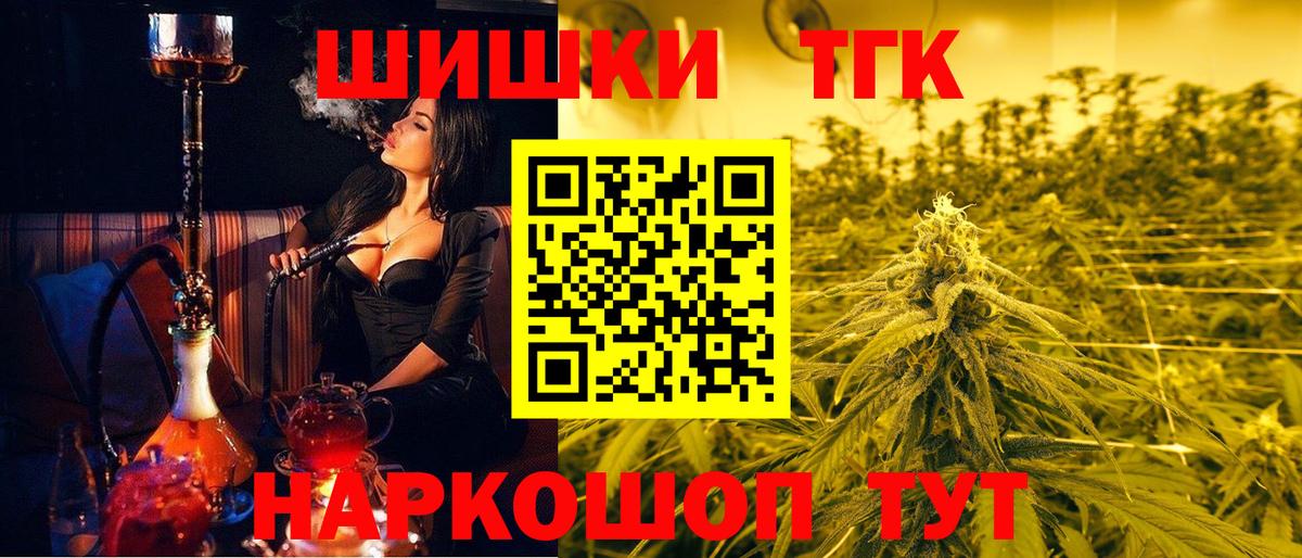 Марихуана план  Канабис MAZAR  Джанкой  Бошки Шишки OG Kush  Вход с VPN  Канабис ГИДРОПОН 